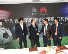 2021球队