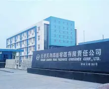 天津天海足球场