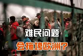欧预赛挪威对荷兰